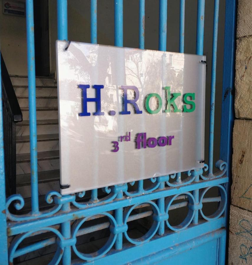 Hostel Roks Haïfa Extérieur photo